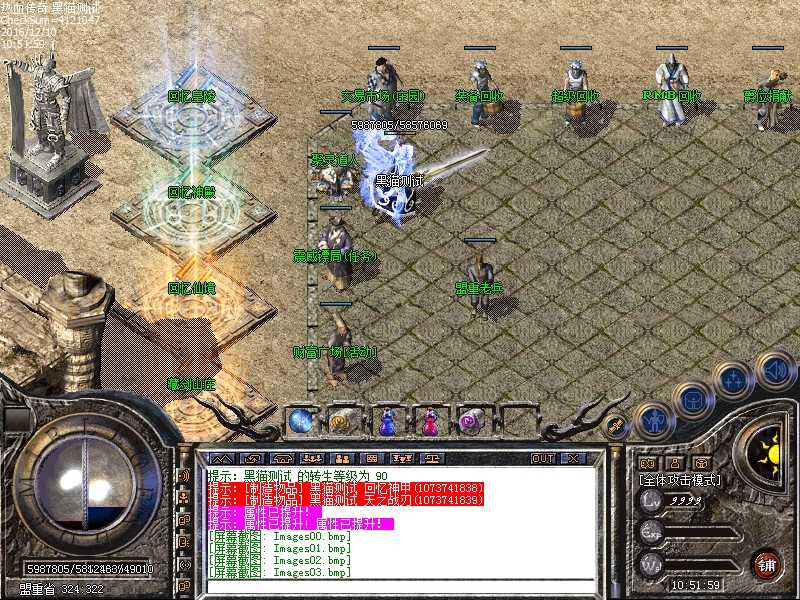 Images04.bmp