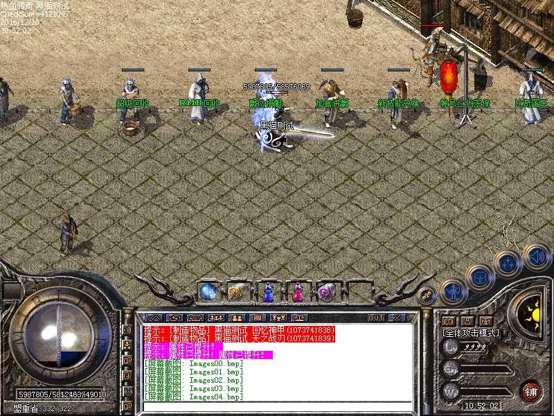 Images05.bmp