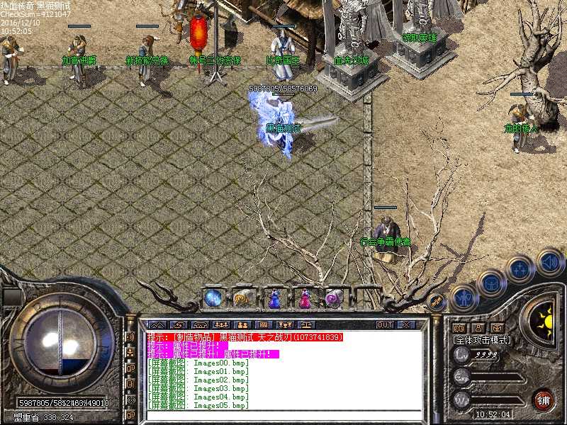 Images06.bmp