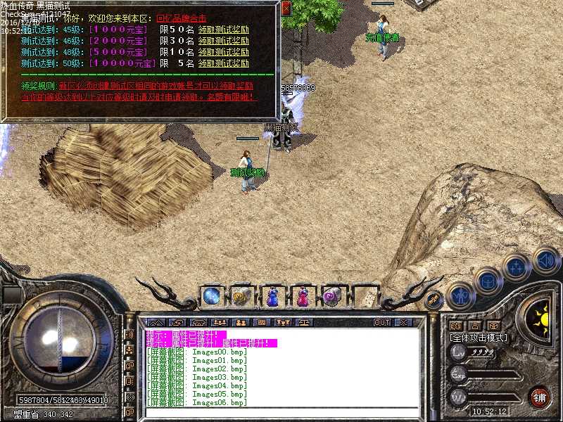 Images07.bmp