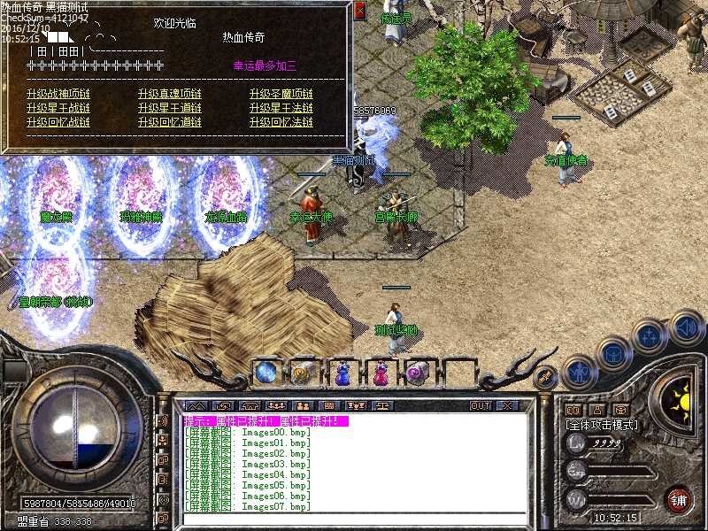 Images08.bmp