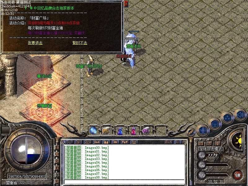 Images09.bmp