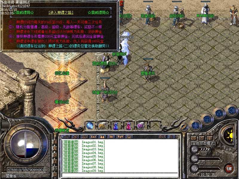 Images10.bmp