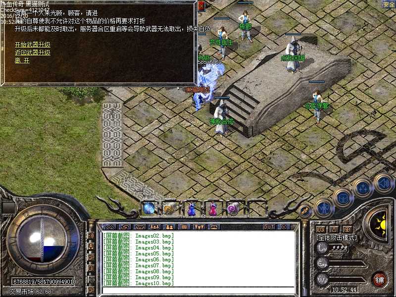 Images11.bmp