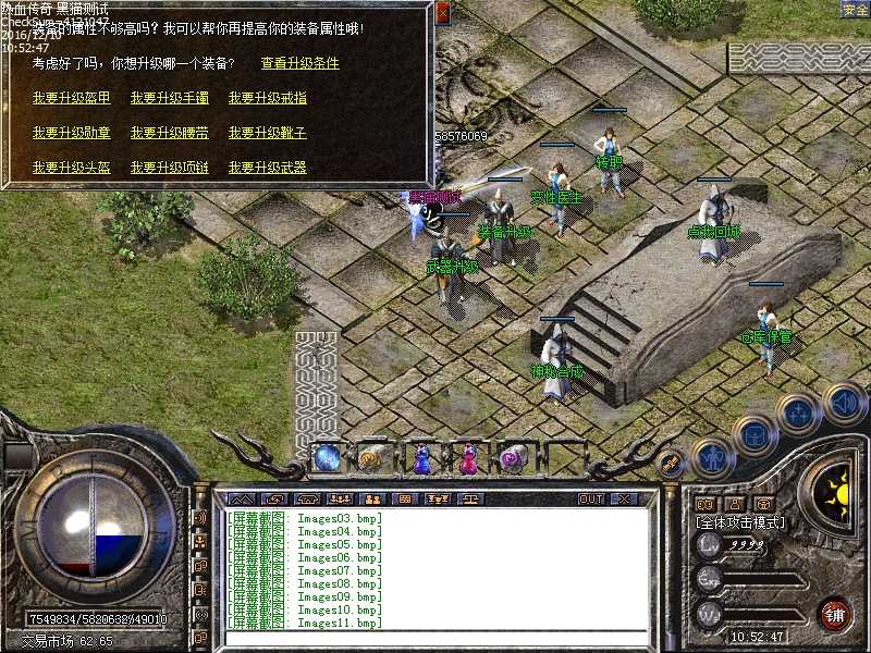 Images12.bmp