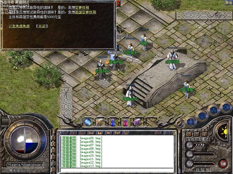 Images14.bmp