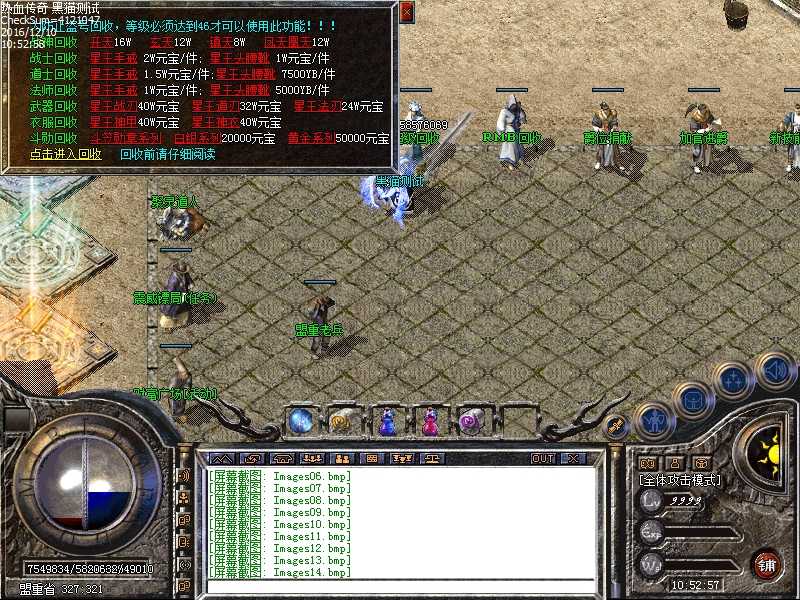 Images15.bmp