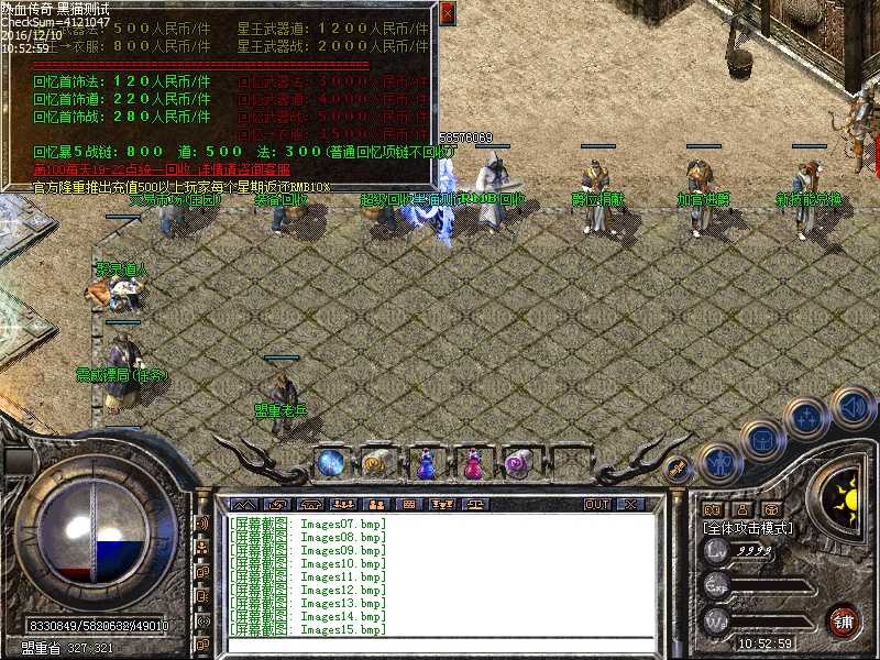 Images16.bmp