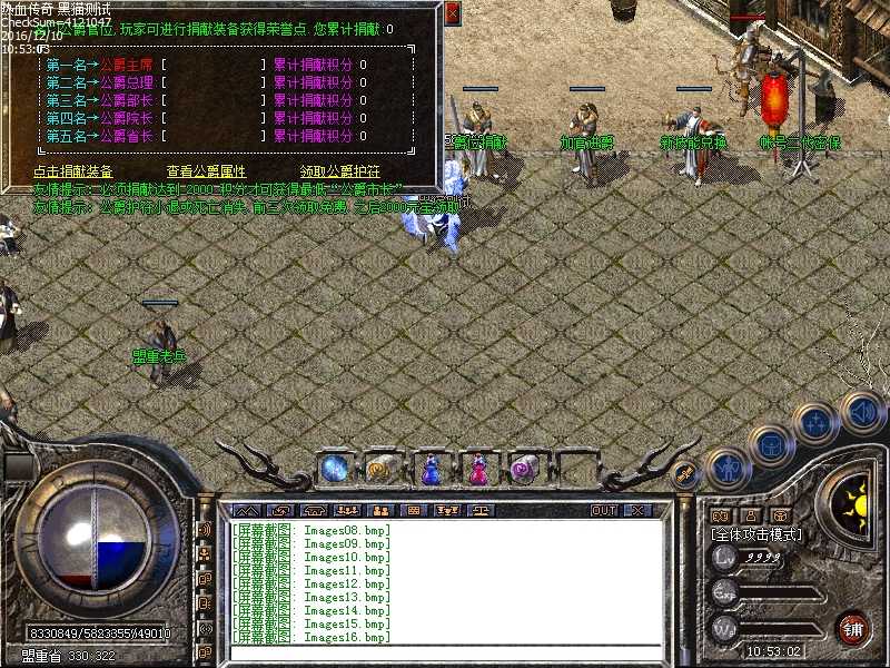 Images17.bmp