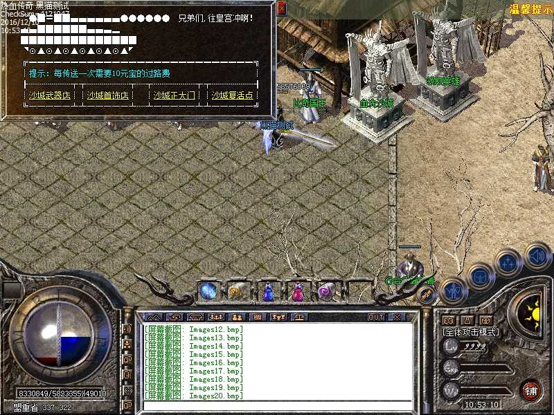 Images21.bmp