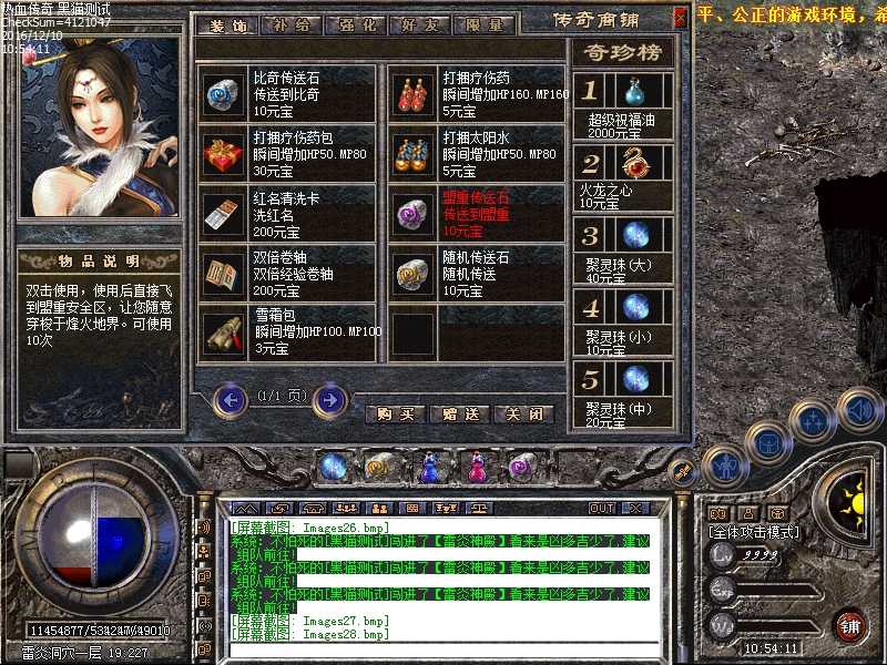 Images29.bmp