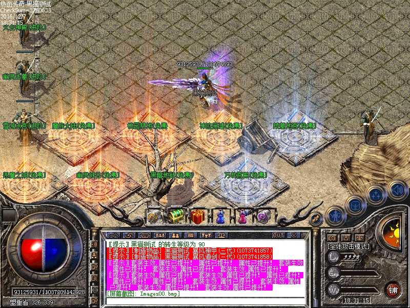 Images01.bmp