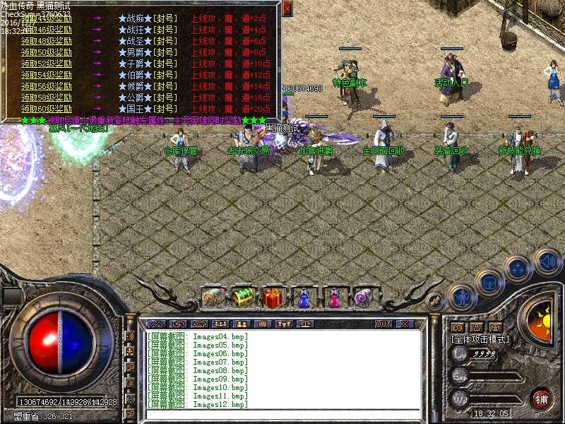 Images13.bmp