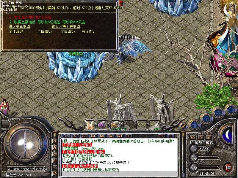 Images06.bmp