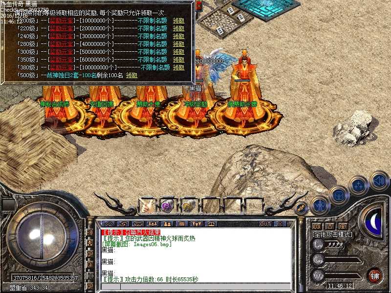 Images07.bmp