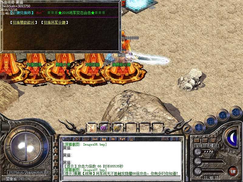 Images08.bmp