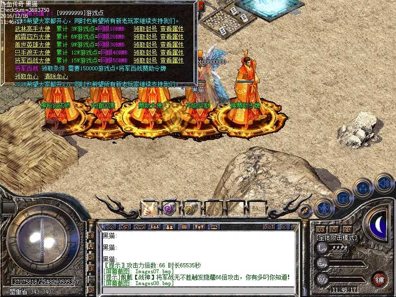 Images09.bmp