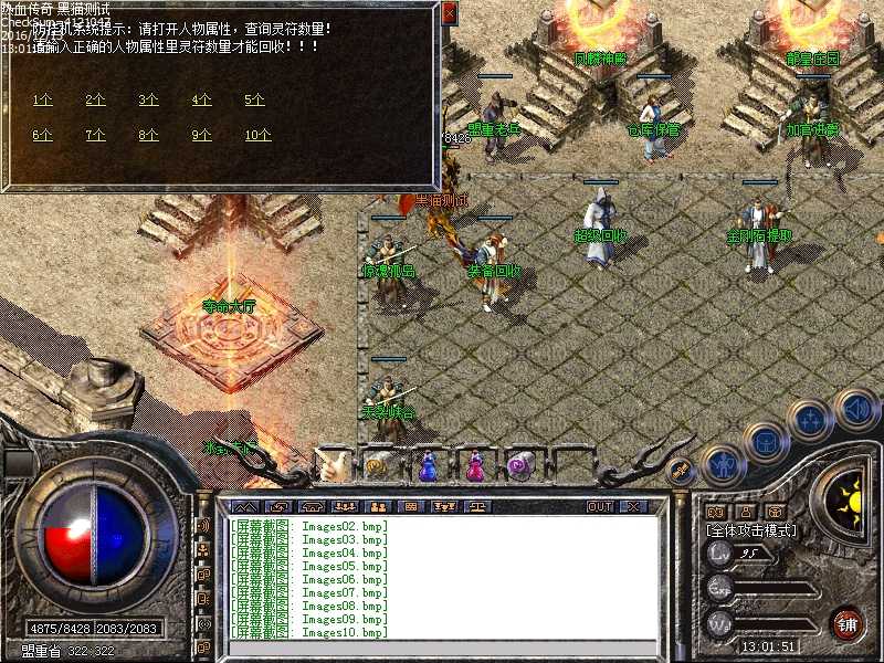 Images11.bmp