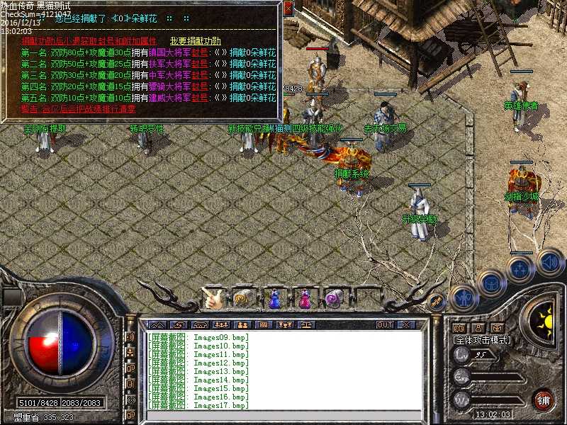 Images18.bmp