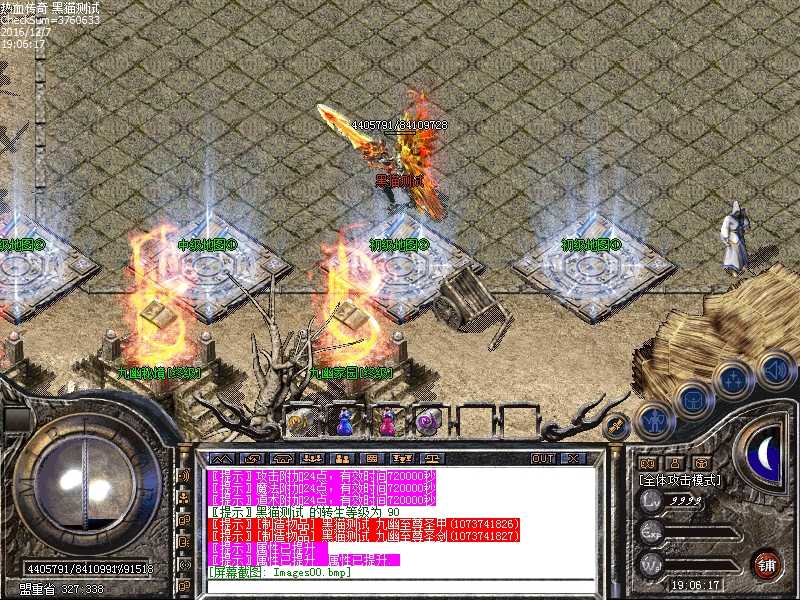 Images01.bmp
