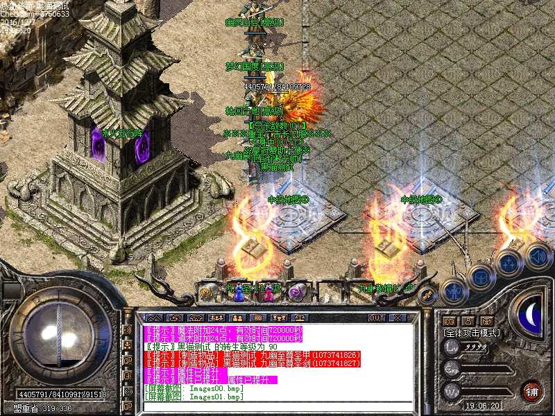 Images02.bmp