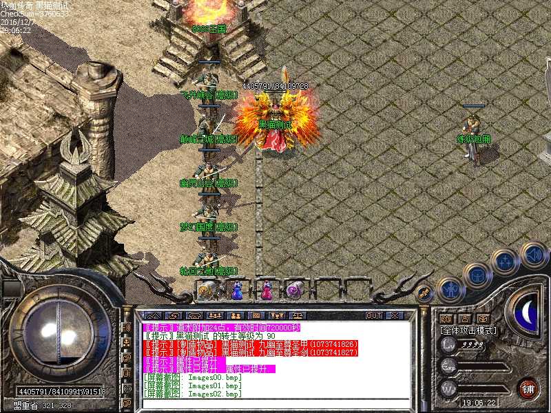 Images03.bmp