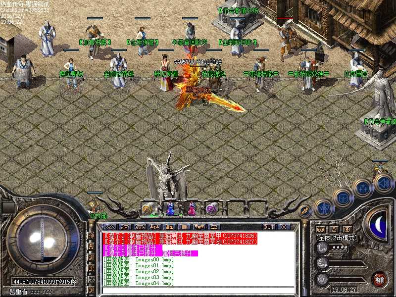 Images05.bmp