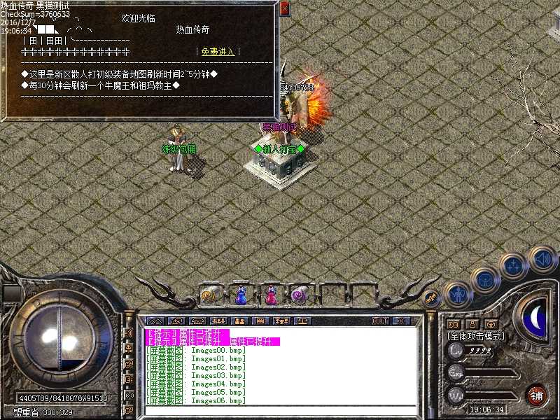Images07.bmp