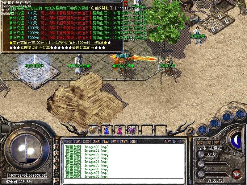 Images09.bmp