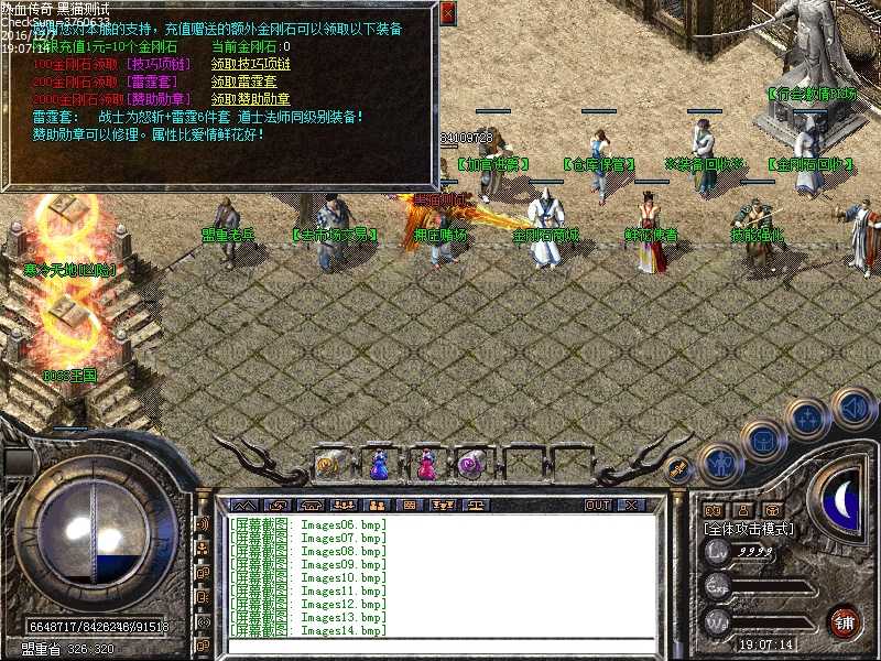 Images15.bmp