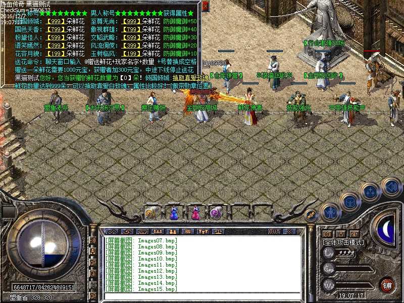 Images16.bmp