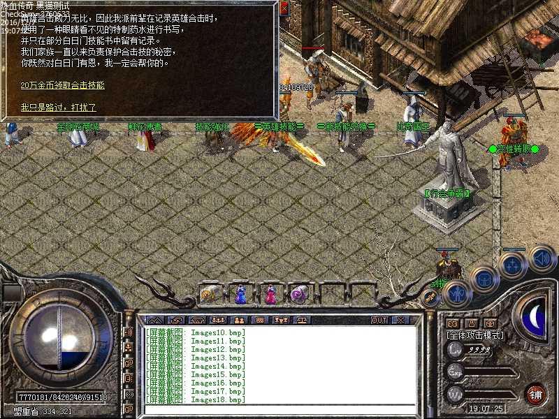 Images19.bmp