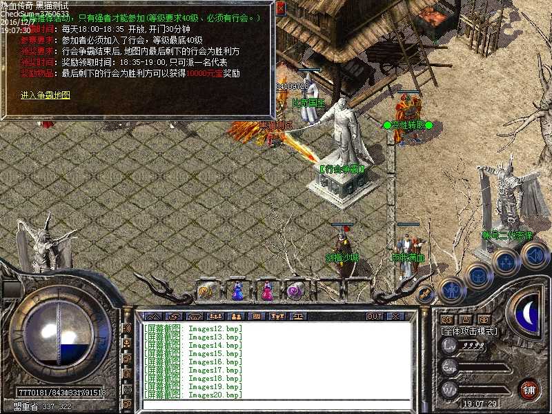 Images21.bmp
