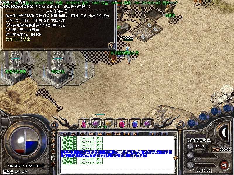 Images07.BMP