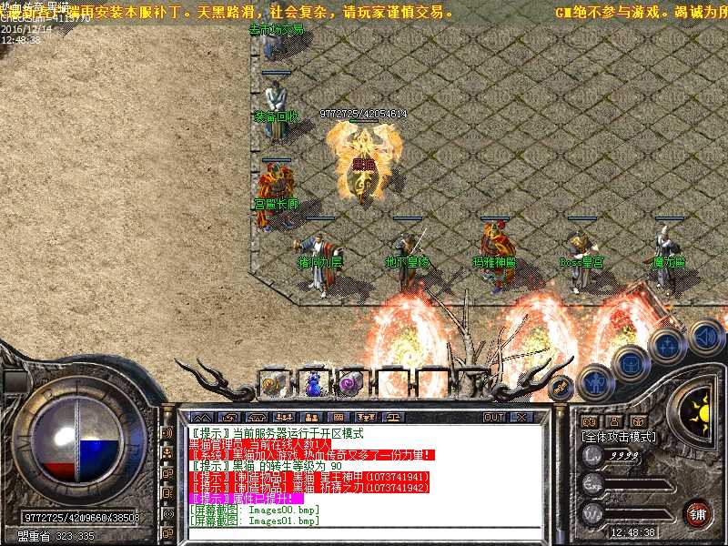 Images02.bmp