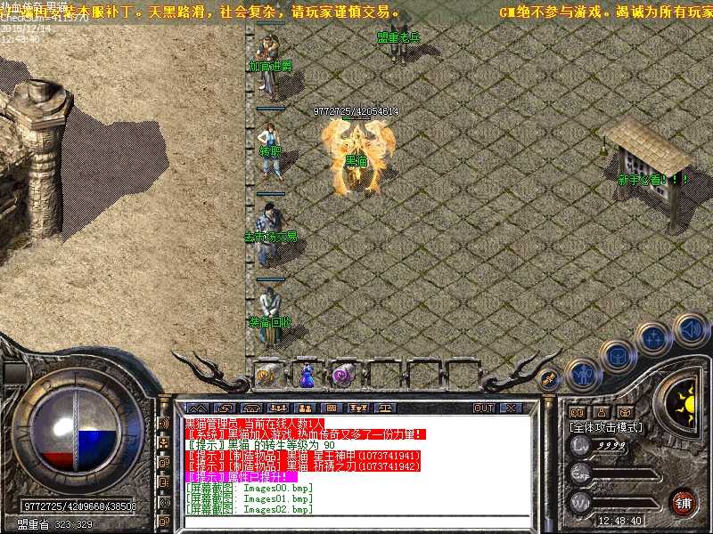 Images03.bmp