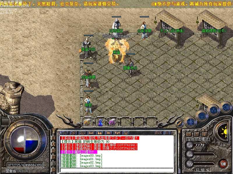 Images04.bmp