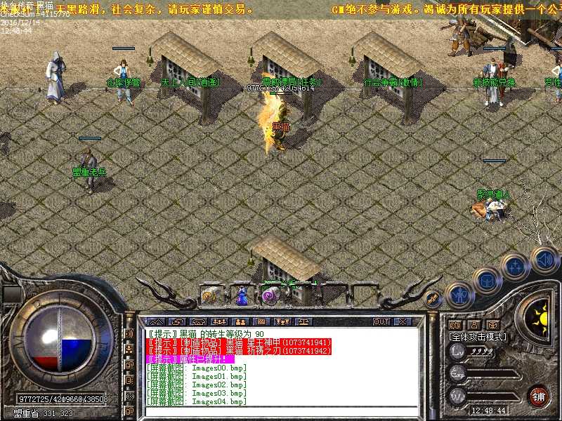 Images05.bmp