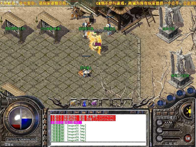 Images06.bmp