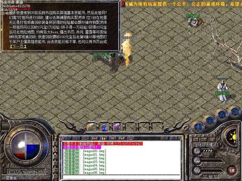 Images07.bmp