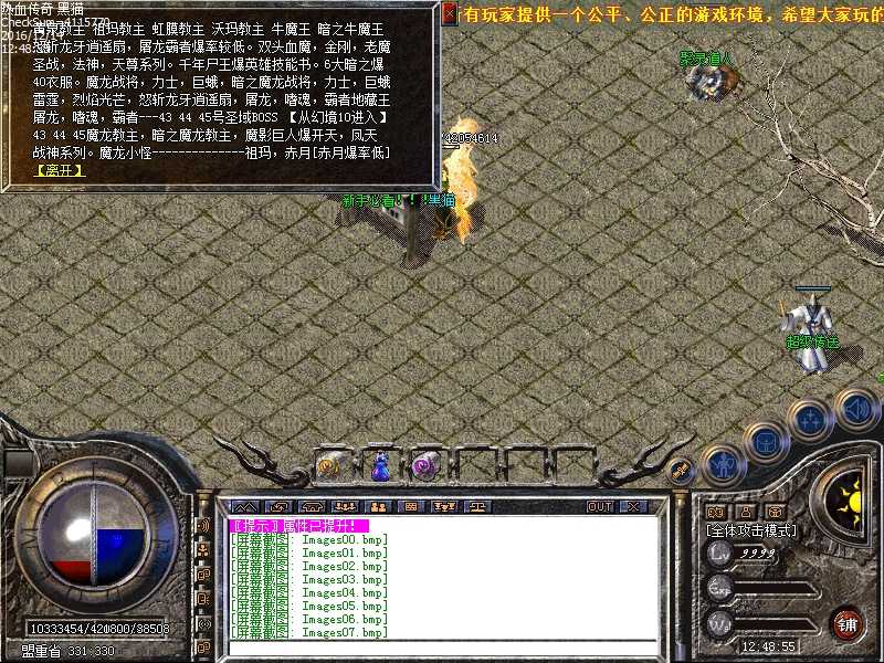 Images08.bmp