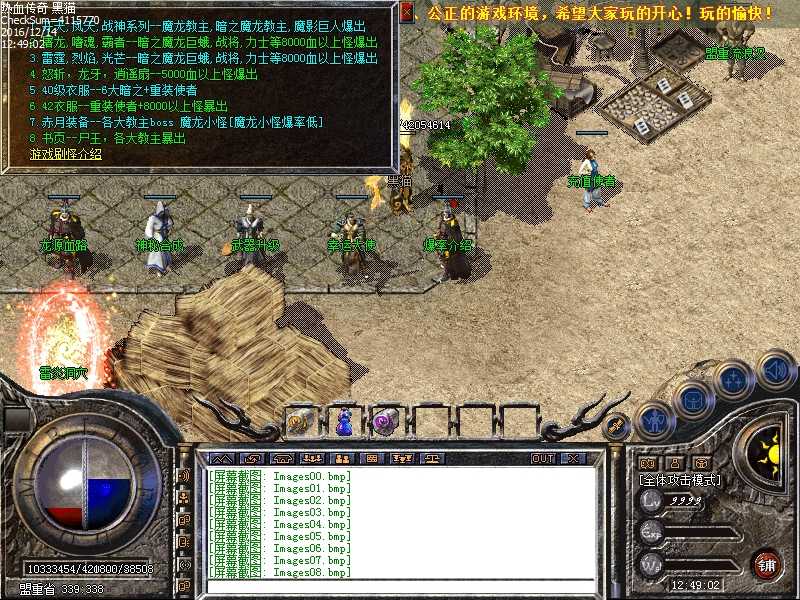 Images09.bmp