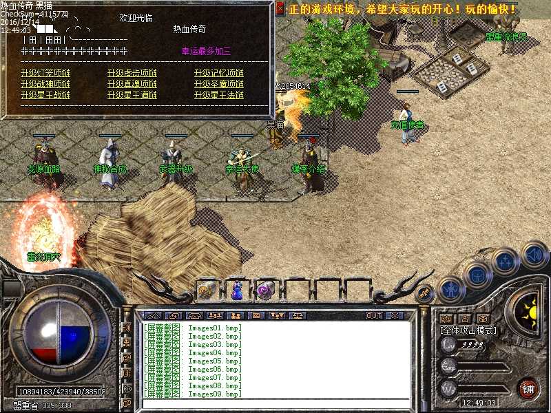 Images10.bmp
