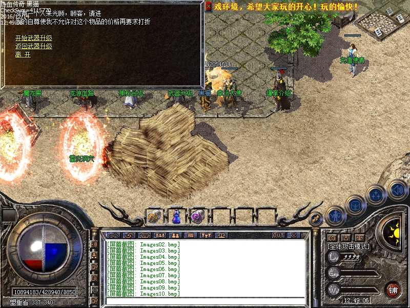 Images11.bmp