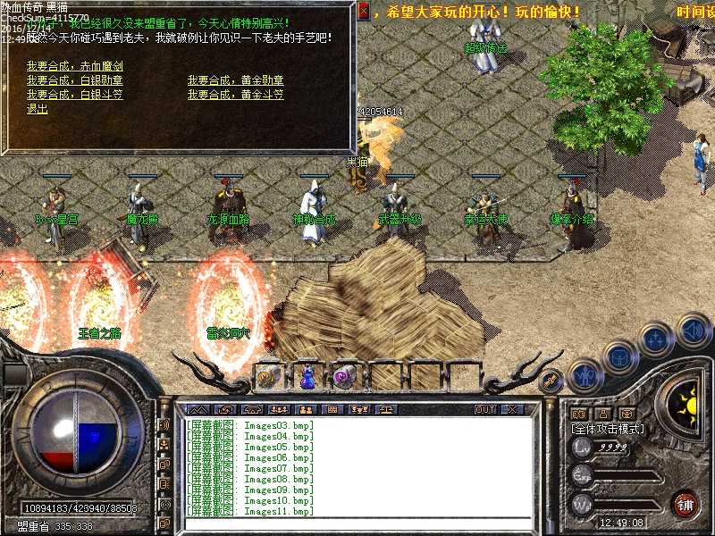Images12.bmp