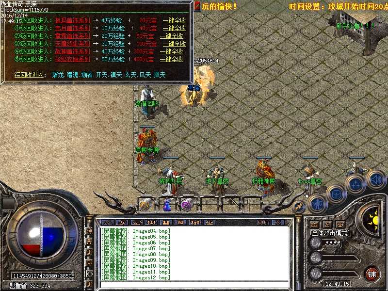 Images13.bmp
