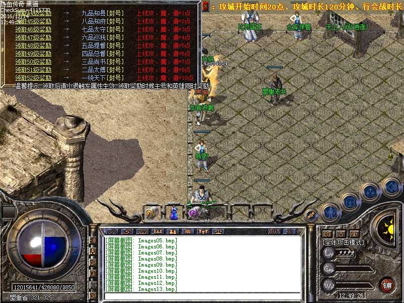 Images14.bmp