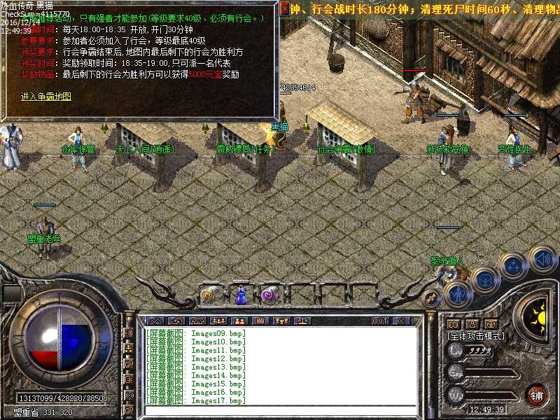 Images18.bmp