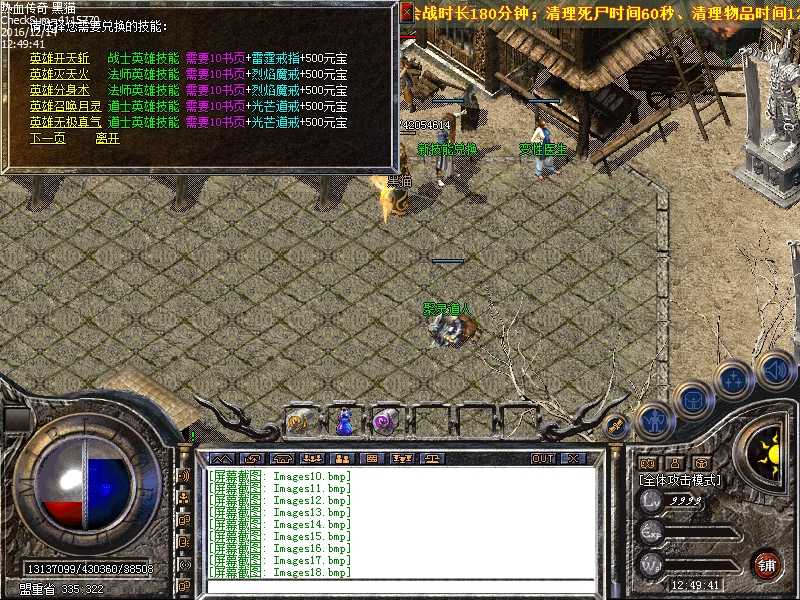 Images19.bmp