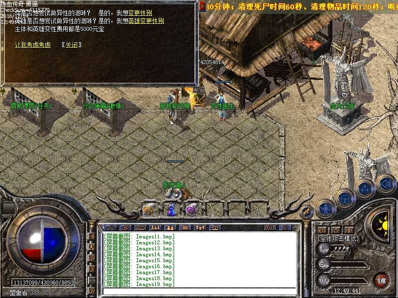 Images20.bmp